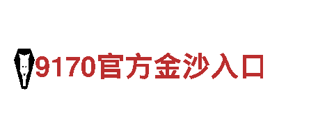 欧宝体育官方网页登录-研发技术